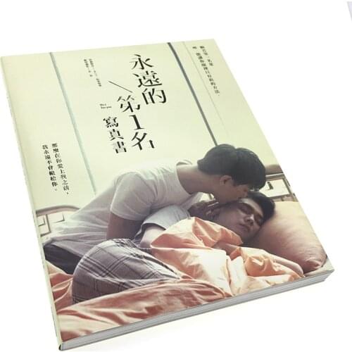 Forever First Place And Second Place Counterattack Novels Photos