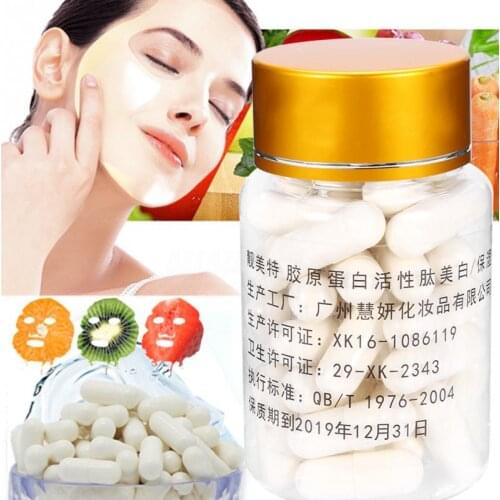 50pcs Collagen Powder Capsules DIY Crystal Face Mask Anti Aging Moisturizing Oil Control Blackhead Removal For Face Mask Machin