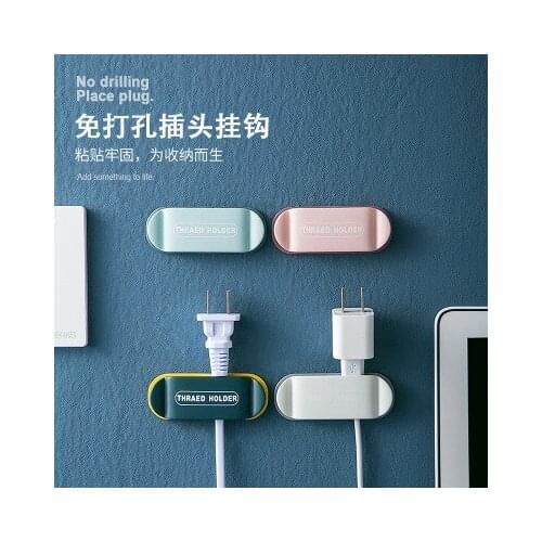 4 Pieces Wall Creative Plug Hook Cable Holder Free Punching Multifunctional Practical Home Wall Mount Wire Storage Device