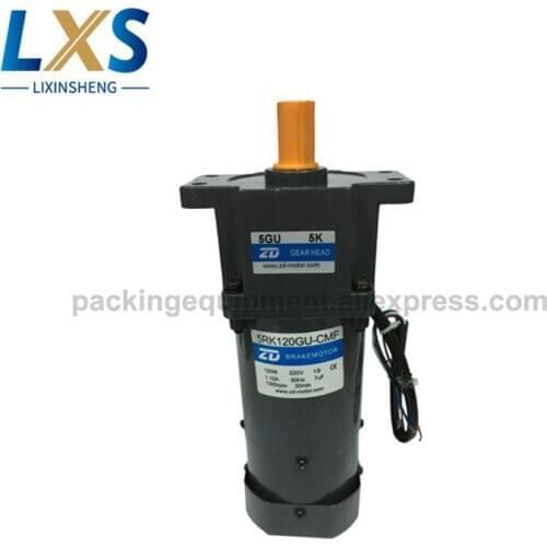 120W 220V AC Brake Motor 5RK120GU-CMF-5GU25KB Electromagnetic Brake Motor For Medicine Cartoning Machine