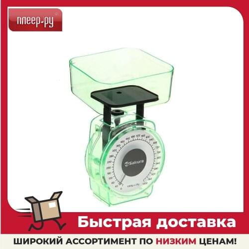 SAKURA Kitchen Scales