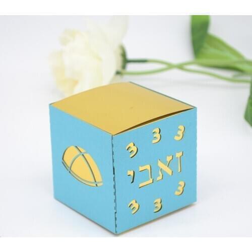 Kippah Personalised Bar Mitzvah Jewish Style Laser Cut Upsherin Gift Boxes