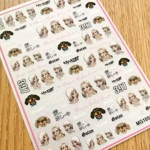 Newest MG0516-05 design 3d nail sticker decal export Japan rhinestiones DIY decorations for nail art
