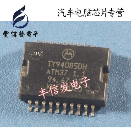 TY94085VW TY94085DH ATM37 1.1 car computer board chip HSOP20