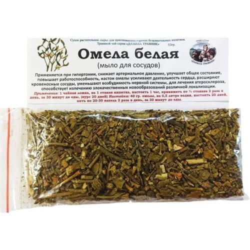 Данила Травник Body Care Products