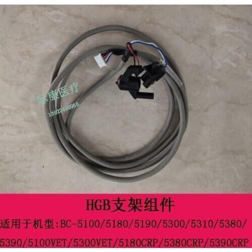 For Mindray BC-5100 BC5300 BC 5100VET 5300VET BC5380 BC 5180 HGB Bracket Assembly