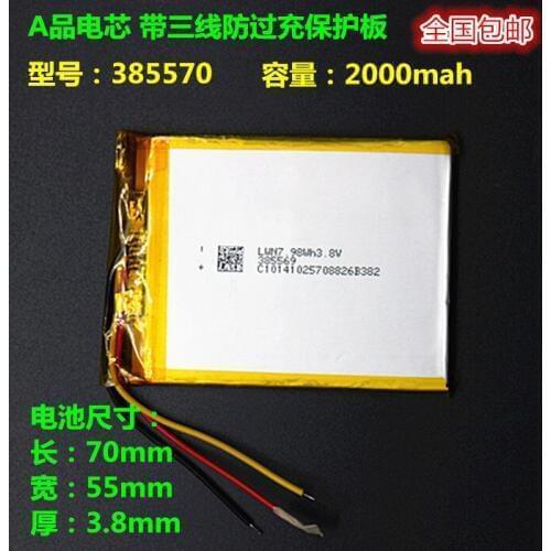 Genuine 3.7V three line polymer lithium battery 2000mAh 385570405570 suitable for tablet PC