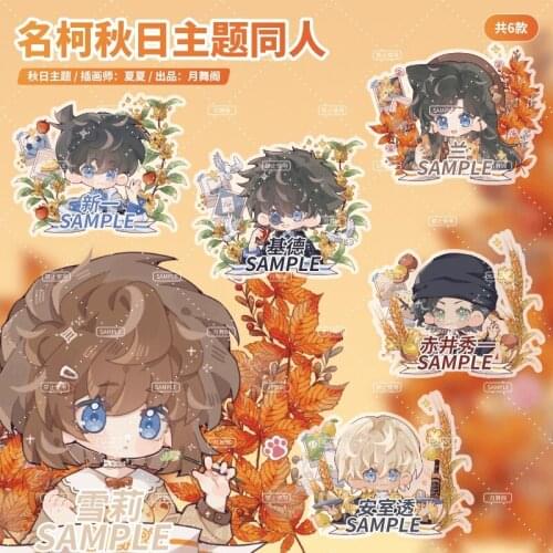 Anime Detective Conan Case Closed Kudou Shinichi Furuya Rei Keychain Pendant Keyrings Badge Brooch Pin Clothing Decor Toys Gifts