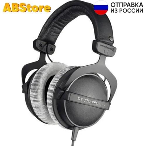 Headphones With Microphone Beyerdynamic China