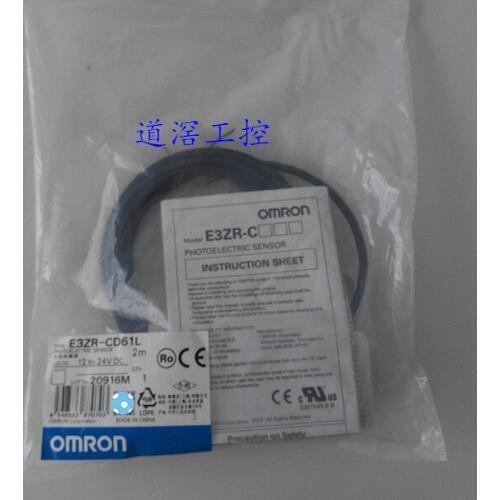 E3ZR-CR81D-M1TJ 0.3M Oil Photoelectric Sensor
