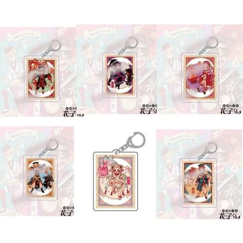 6pcs/set Anime Toilet-bound Jibaku Shounen Hanako-kun Keychain Two-sided Key Chains Acrylic Nene Yashiro Cosplay Keyrings CS123