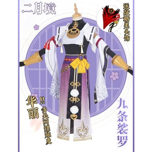 Game Genshin Impact 2021 New Role Kujo Sara Cosplay Costume Original Version Uniform Halloween Women Costumes Full Set And Mask