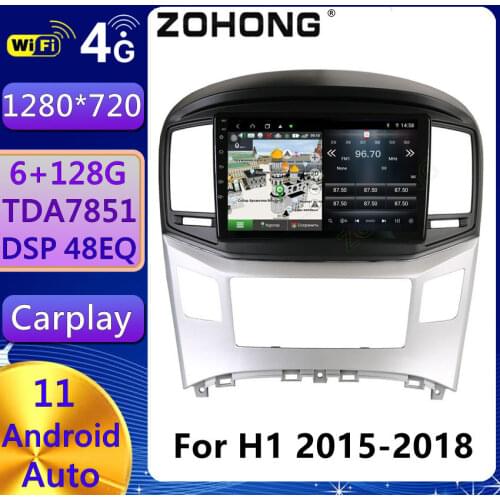 4+64Gb DSP 8 cores 4G android 10 CAR radio gps for Hyundai H1 Grand Starex autoradio Car multimedia DVD player navigation audio