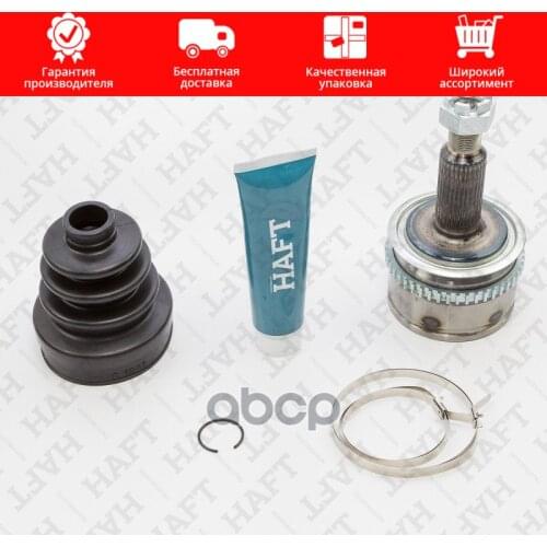 Подвеска и рулевое управление HAFT China At AliExpress