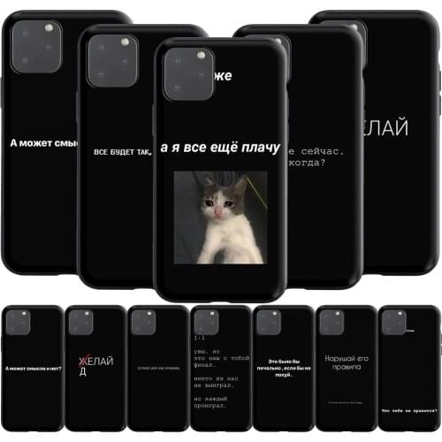 Proverb Russian Letters Quote Slogan Silicone Case for Realme Narzo 30A GT NEO C3 C25 C21 C20 C17 C15 C12 C11 8 7 7i 6 6i Pro