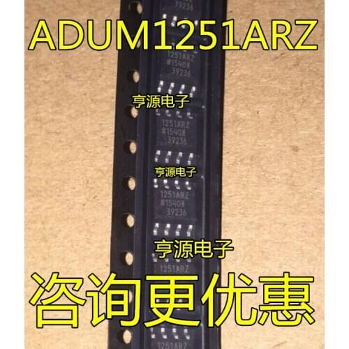 ADUM1251ARZ 1251ARZ ADUM1251 SOP8