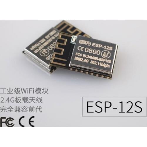 5PCS ESP-12S (ESP-12F upgrade) ESP8266 remote serial Port WIFI wireless module 2016 New version