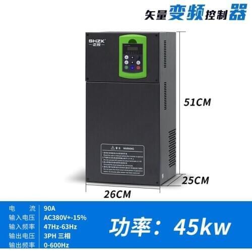 VFD inverter 45KW 3 PH 380V input and 3 PH 380V output SHZK ZK880 vector control frequency converter for motor