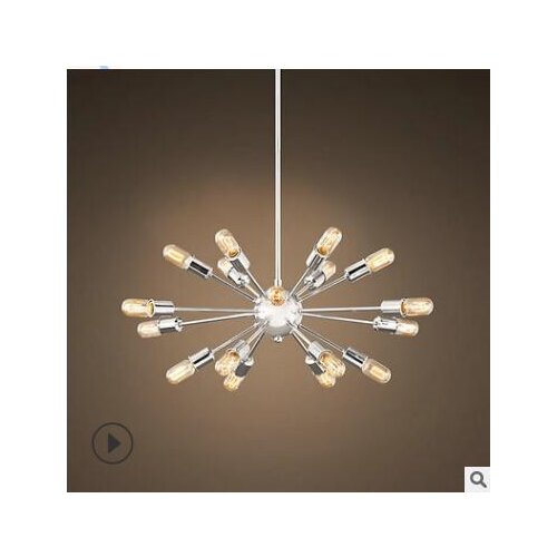 American retro creative satellite chandelier personality restaurant living room cafe bar clothing store industrial chandelier