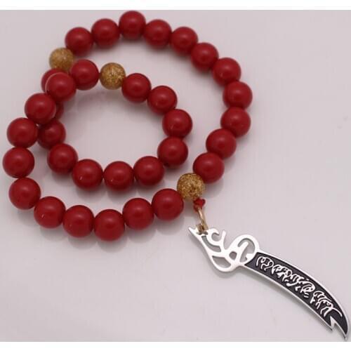 33 Prayer Beads Muslim Islam Rosary Allah Zulfiqar Sword of Imam Ali Tasbih Beaded Chain Bracelet Gifts