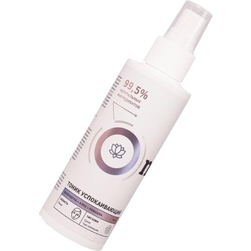 Тоники для лица ONME NATURAL COSMETICS China At AliExpress