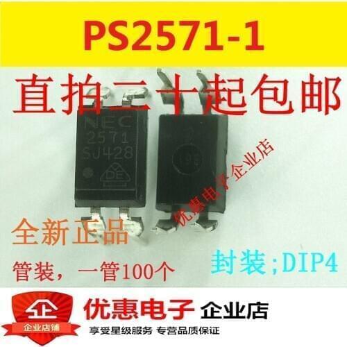 10PCS PS2571-1-A chip DIP4 original
