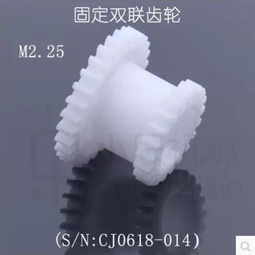 Free shipping 1 pcs /S/N:C2-014 M2.25 Plastic Fixed Dual Gear/SIEG C2 Plastic Gear/T29xT21 Teeth duplex gear