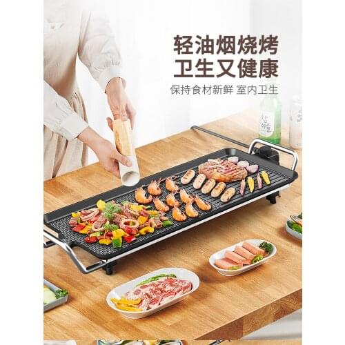 Electric barbecue stove household barbecue machine one pot Korean barbecue smokeless grilled fishelectric baking pan plate