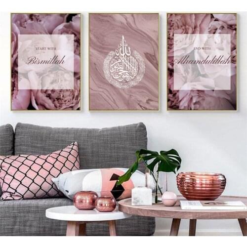 Muslim Islamic Poster Wall Art Canvas Posters Symbol Letter Art Painting Wall Pictures Modern Allah Mosque Minimalist Home Decor