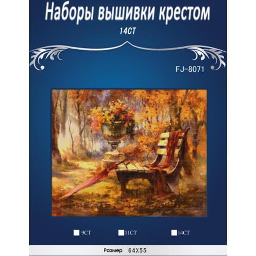 Autumn park top Quality Lovely Counted Cross Stitch Kit similar DMC dim cross stitch counted Cross Stitch Kit
