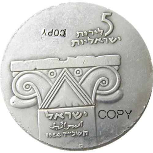 1964 Israel 5 Lirot Anniversary of Indepence Silver Plated Copy Coins