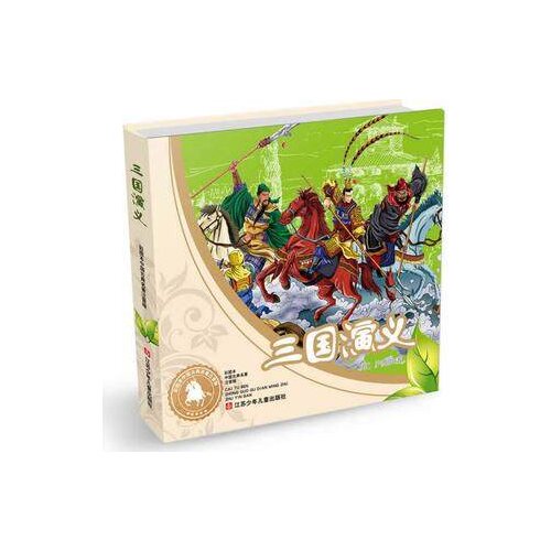 China classics famous masterpiece fiction novels book The Romance of the Three Kingdoms with pin yin and colorful pictures