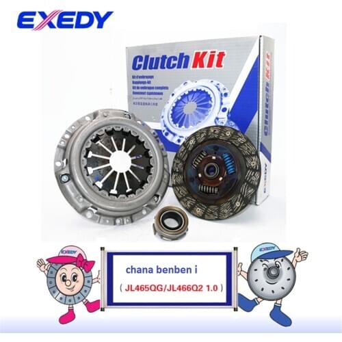 CACR38121BLJ2 For CHANA BENBEN i JL466Q2/JL465QG 1.0 Clutch Disc Clutch Plate Bearing Clutch Kit Set Three Piece Set