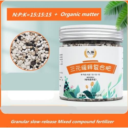 350g Slow-release NPK compound fertilizer General-purpose organic mixed fertilizer for home gardening