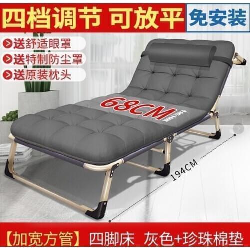 Office folding bed household simple lunch break bed accompanying bed office adult nap multifunctional recliner