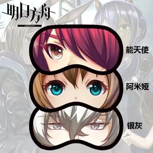Arknights Eye Patch Anime Sleep Blindfold Fushiguro Megumi Casual Eyes Mask Eyepatch Breathable Cute Cartoon