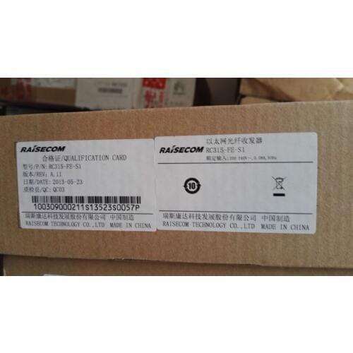 Raisecom RC315-FE-SI