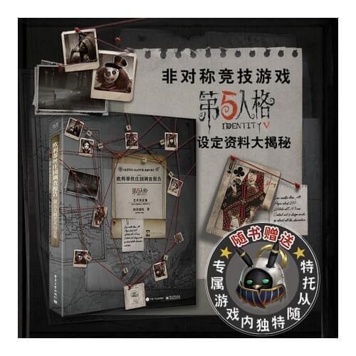 2021 New Anime Identity V Art Collection Hardcover Edition Book Men Women Gifts Student Game art Xmas