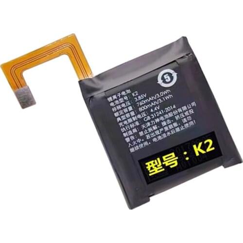 Battery for Kido K2 K2S K2W Smart Watch