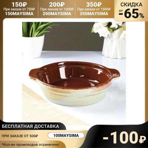 Борисовская керамика Pans