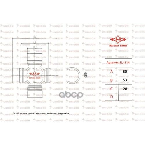 Системы АБС MATSUBA China At AliExpress