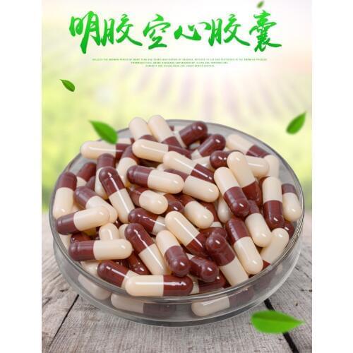 0# 10000pcs Brown colored empty hard gelatin capsules, Clear Transparent gelatin capsules ,joined or separated capsules