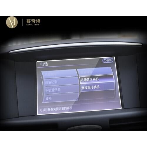 For Infiniti Q70 QX70 2013-2019 Car GPS navigation film LCD screen Tempered glass protective film Anti-scratch Film Accessories