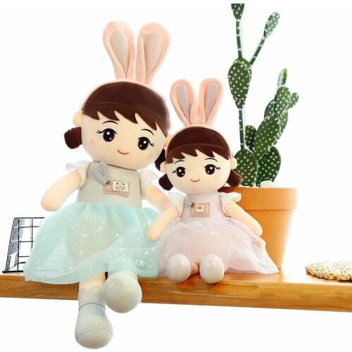 2021 New Girls Princess Dolls Baby Stuffed Plush Doll Toys Kids Soft Plush Toys Valentine Children Birthday Christmas Gifts