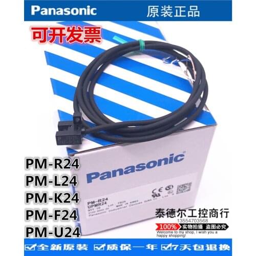Original Panasonic photoelectric switch PM-K24 PM-F24 PM-U24 PM-L24 PM-R24 PM-K24P PM-F24P PM-U24P PM-L24P PM-R24P