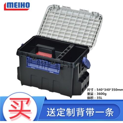 Japan Ming state MEIHO BM - 9000 multi-function fishing box 35 l hard slippery road and box kit fishing box