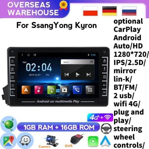NAVITREE, 2DIN Kyron Android, WIFI QUAD Core,Car DVD GPS For SsangYong Actyon,Korando,1G 16GB Support CARPLAY,IPS WiFi OBD2 DAB