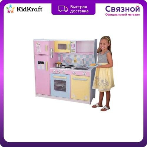 KidKraft Toy Furniture