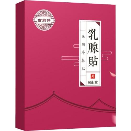 Breast nodules Sanjie plaster dredge lobular hyperplasia mastitis meridian plaster 6 sticks/box free shipping