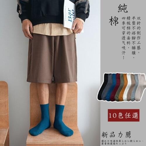 TAGERWILEN Mens Long Socks